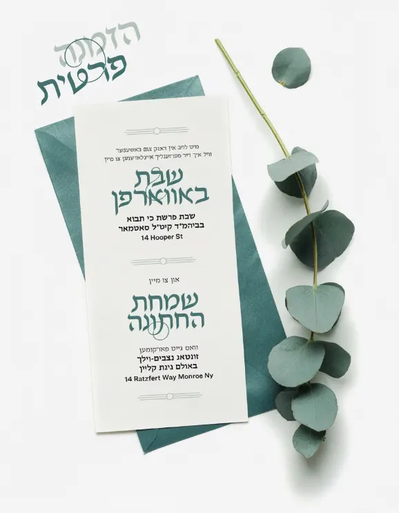 Graphic design by Avrumy, New York design studio (193)