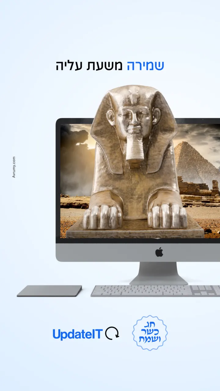 Graphic design by Avrumy, New York design studio (242)