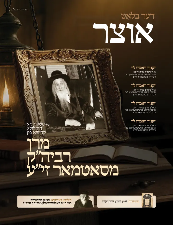 Graphic design by Avrumy, New York design studio (258)