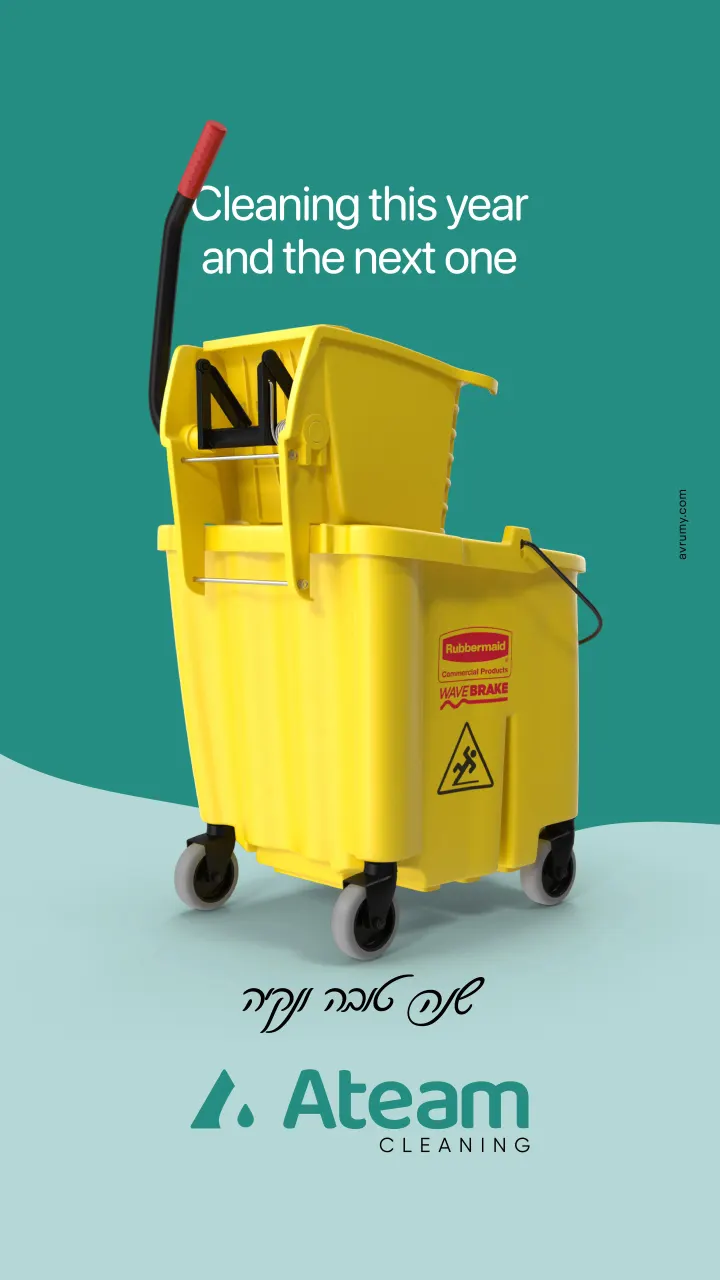 Graphic design by Avrumy, New York design studio (77)