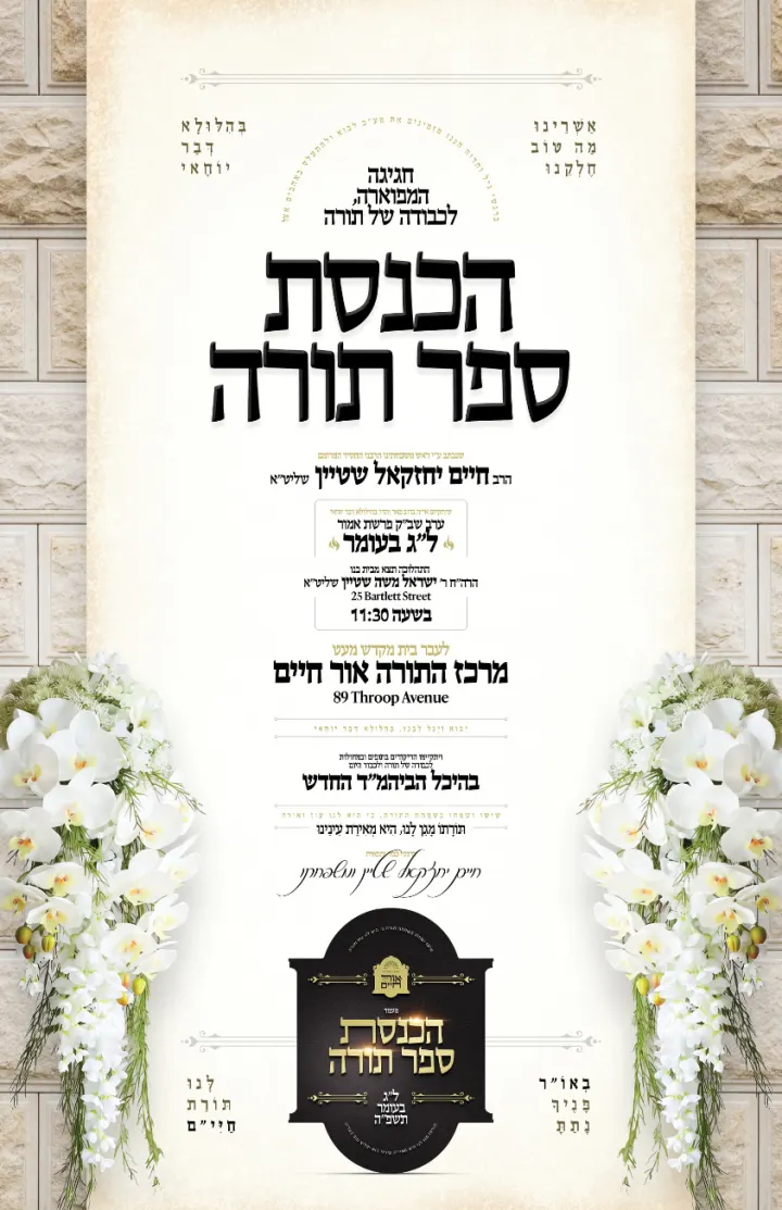 Graphic design by Avrumy, New York design studio (253)