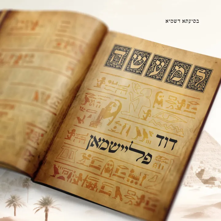 Graphic design by Avrumy, New York design studio (9)