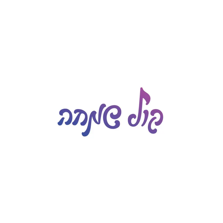 Graphic design by Avrumy, New York design studio (34)