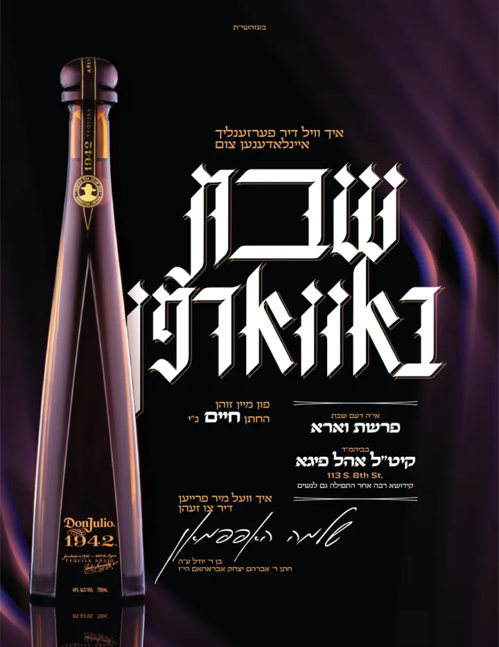 Graphic design by Avrumy, New York design studio (95)