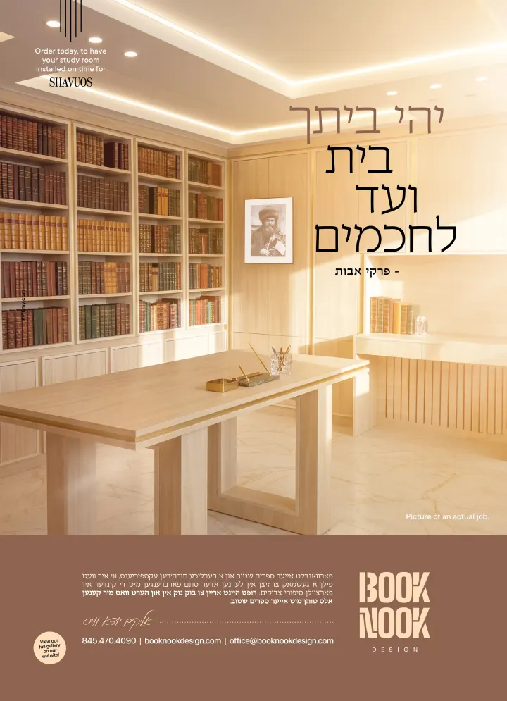 Graphic design by Avrumy, New York design studio (315)