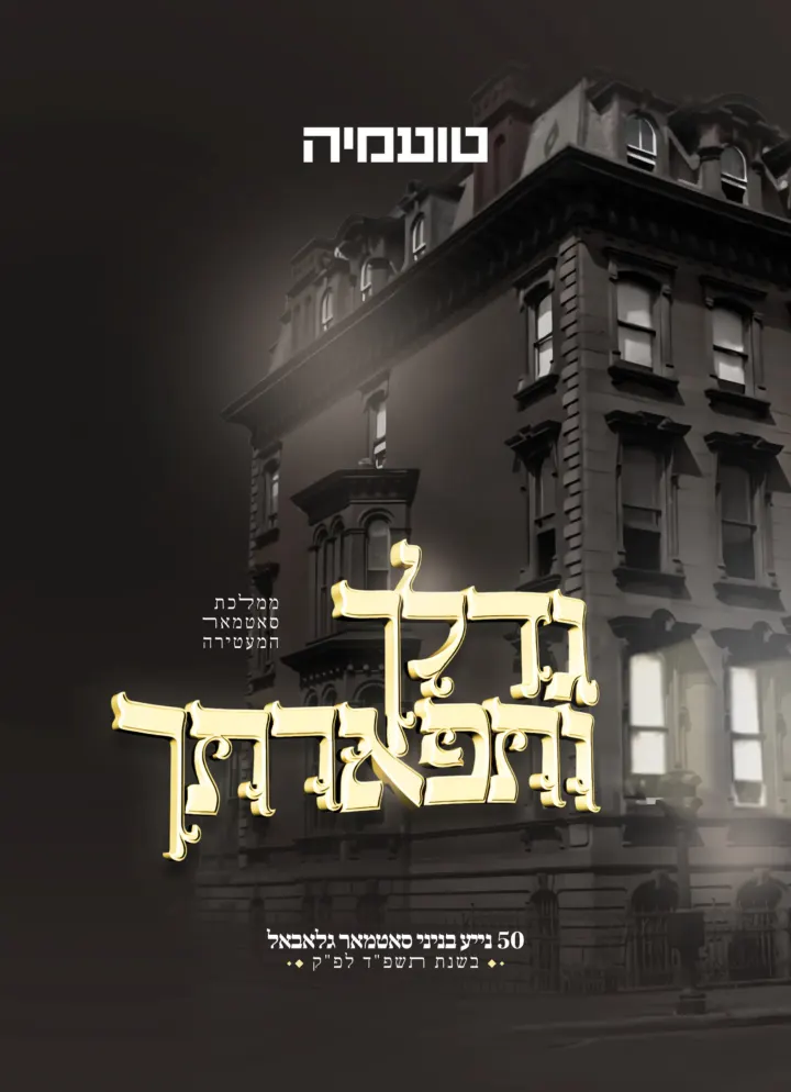 Graphic design by Avrumy, New York design studio (152)