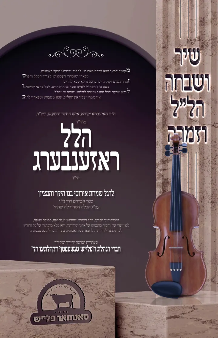 Graphic design by Avrumy, New York design studio (61)