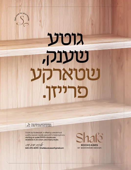 Graphic design by Avrumy, New York design studio (214)