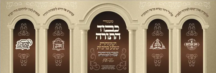 Graphic design by Avrumy, New York design studio (291)