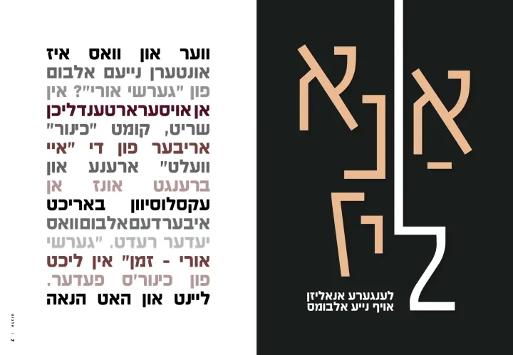 Graphic design by Avrumy, New York design studio (42)