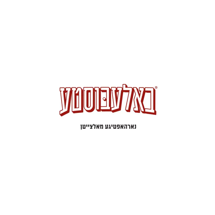 Graphic design by Avrumy, New York design studio (22)