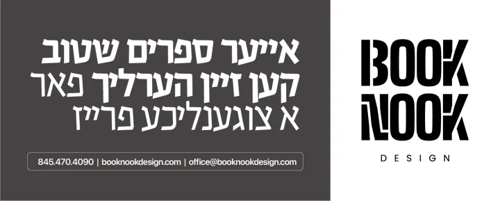 Graphic design by Avrumy, New York design studio (65)