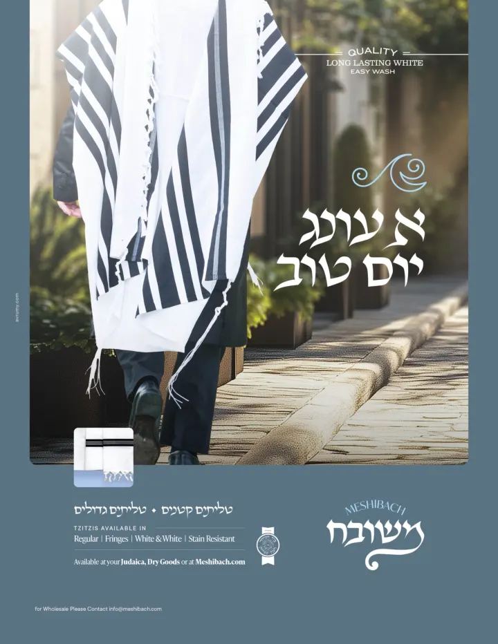 Graphic design by Avrumy, New York design studio (137)