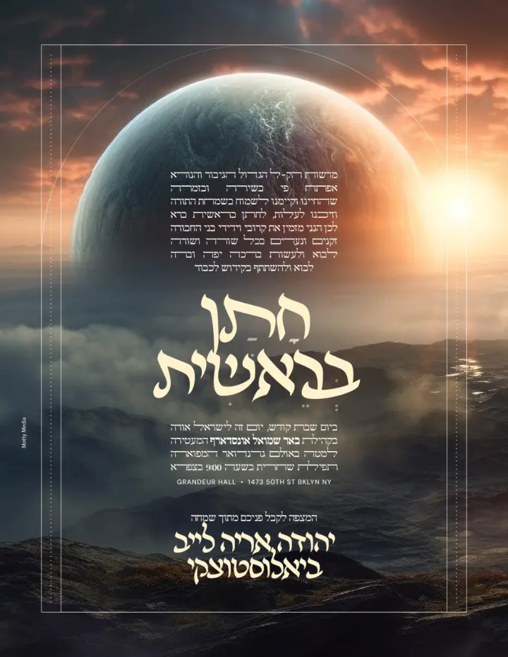 Graphic design by Avrumy, New York design studio (142)