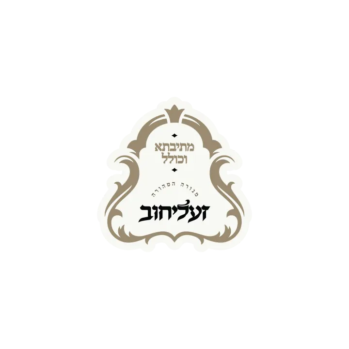 Graphic design by Avrumy, New York design studio (7)
