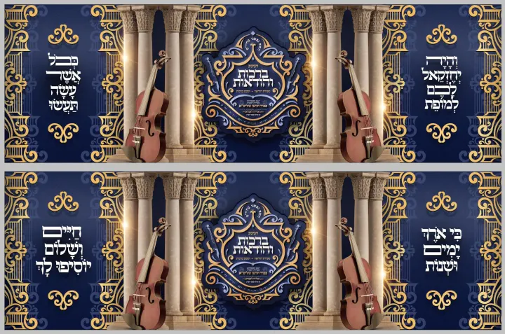 Graphic design by Avrumy, New York design studio (285)