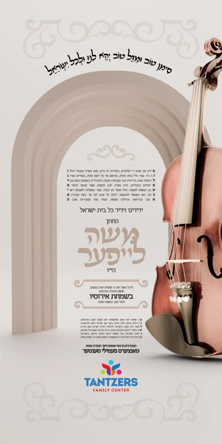 Graphic design by Avrumy, New York design studio (76)