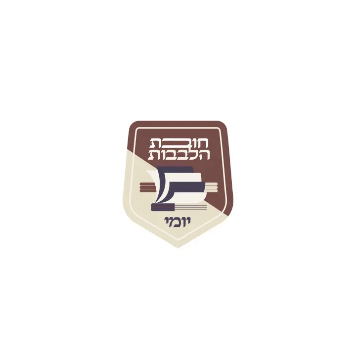 Graphic design by Avrumy, New York design studio (25)