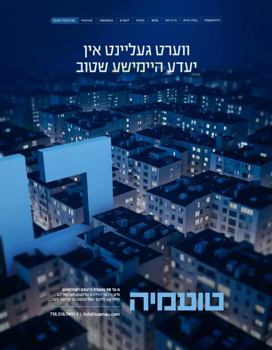 Graphic design by Avrumy, New York design studio (164)