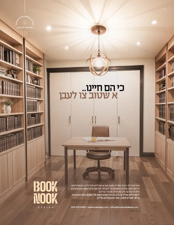 Graphic design by Avrumy, New York design studio (160)