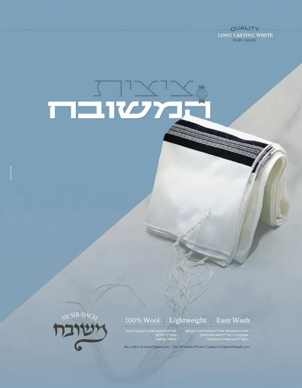 Graphic design by Avrumy, New York design studio (116)