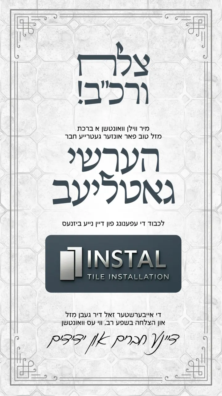 Graphic design by Avrumy, New York design studio (128)