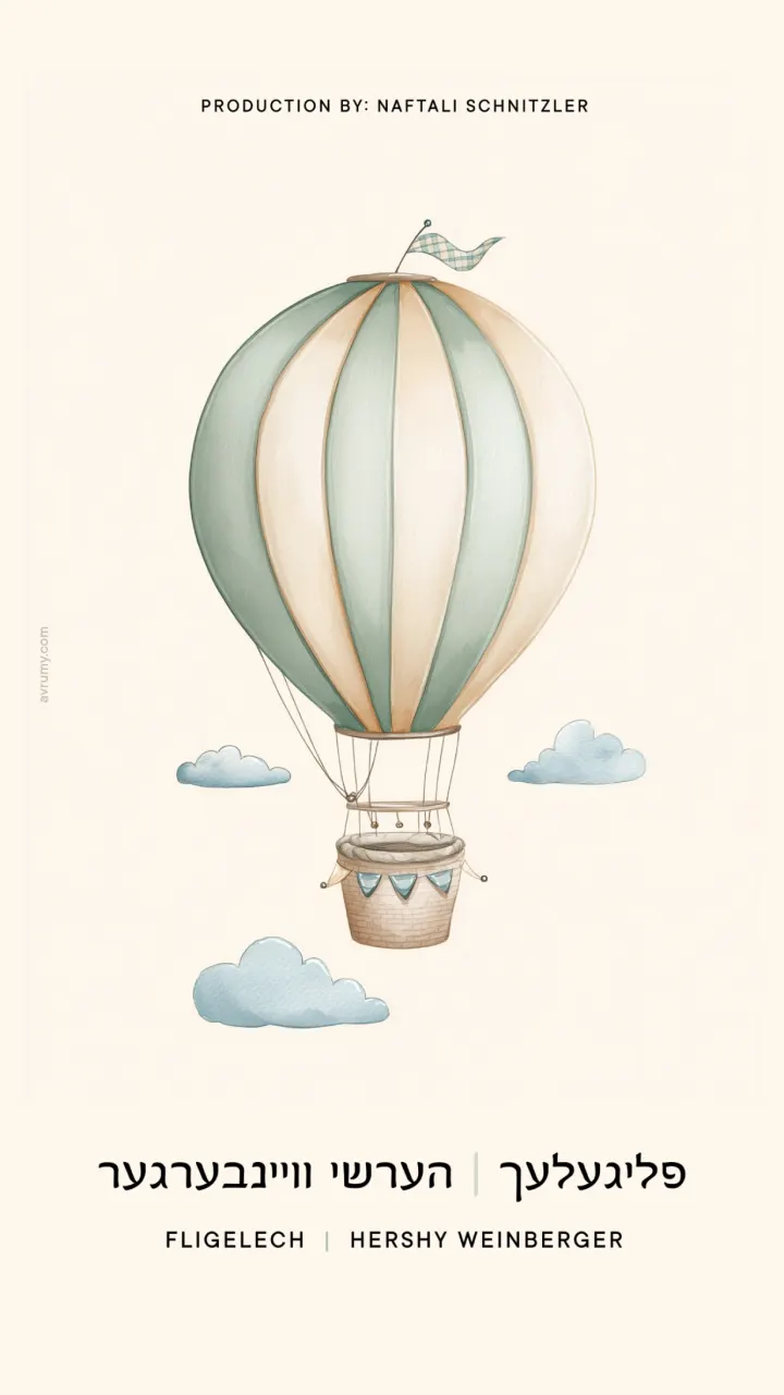 Graphic design by Avrumy, New York design studio (97)
