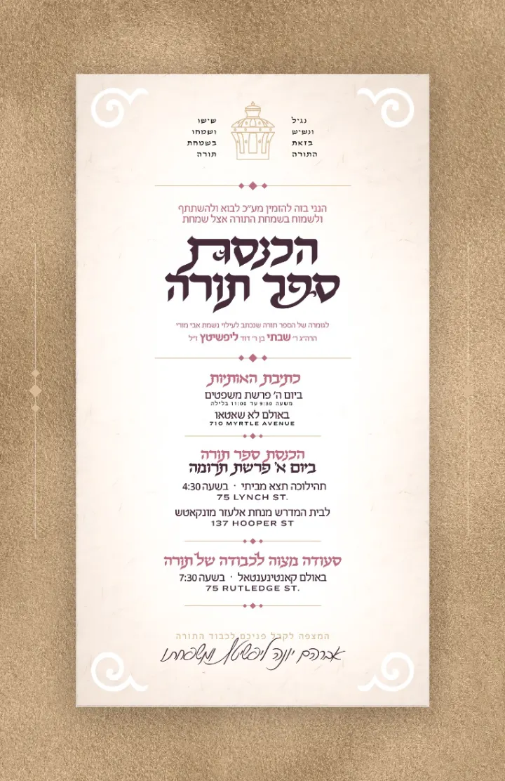 Graphic design by Avrumy, New York design studio (27)
