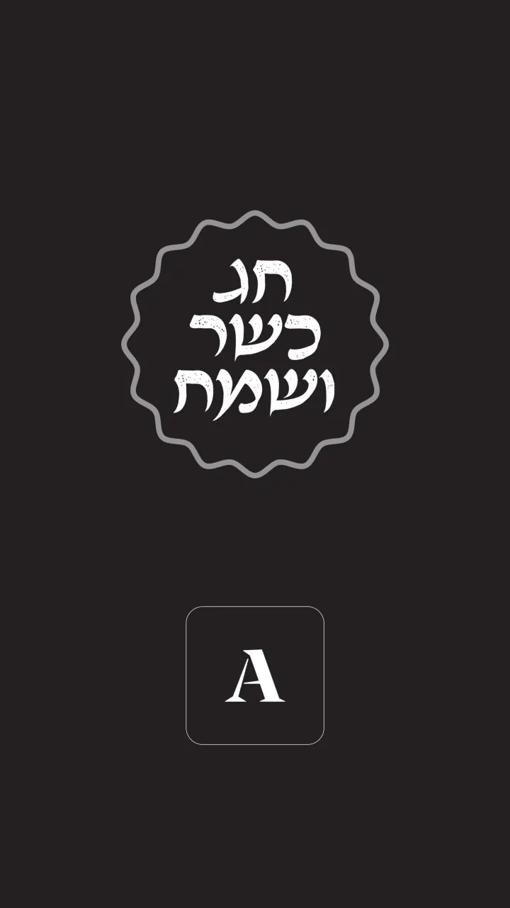 Graphic design by Avrumy, New York design studio (146)