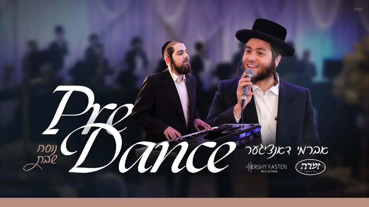 PreDance! Avrumi Danziger - Hershy Fasten - Zimra Choir | אברומי דנציגר - הערשי פאסטן - זמרה — music artwork by Avrumy