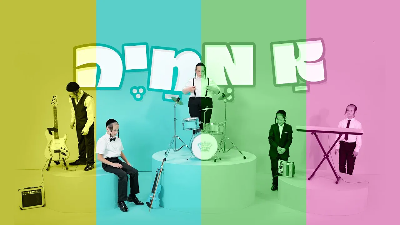 ר' יואל רוטה - א מחיה א גרויסע משפחה | A Mechaye - Music Video by R' Yoel Roth — music artwork by Avrumy