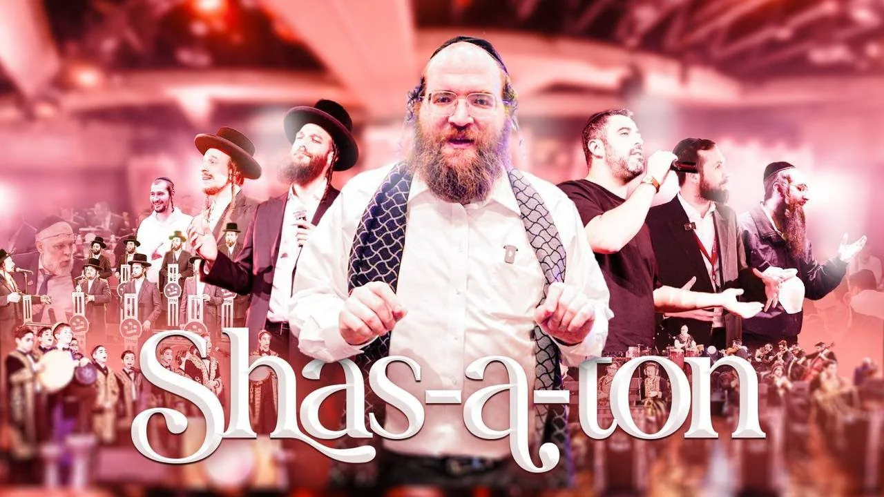 Shas-A-Thon 2025 | Backstage with Eli Friedman Production — music artwork by Avrumy
